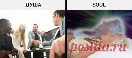 13 русских слов, которых нет ни в одном другом языке мира