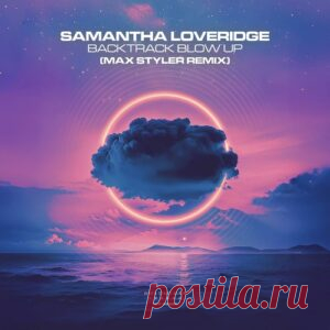 Samantha Loveridge - Backtrack Blow Up (Max Styler Remix) [8721093027867] - HypeDJ.top