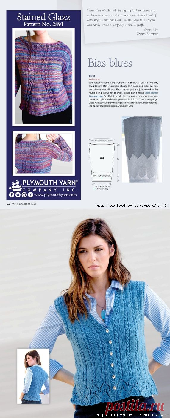 Knitter's Magazine Fall 2015