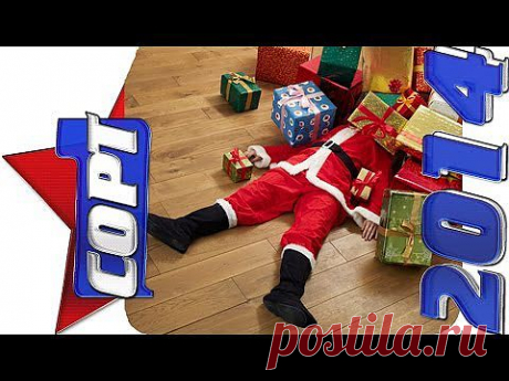 (+1) тема - Новогодние приколы | ОБОРЖАКА ;)