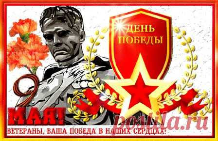 Помним и гордимся! — Страна СССР: всё о Советском Союзе