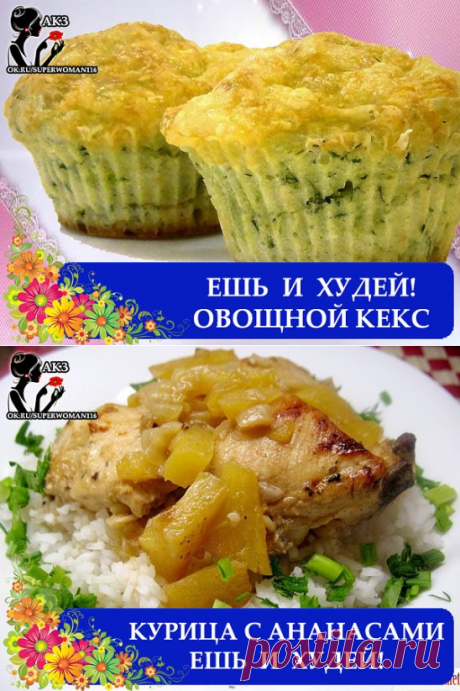 (8) Одноклассники