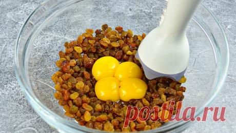 Взбейте изюм с яйцом и вы будете в восторге от результата. Узнала про эту выпечку недавно и была удивлена  что ничего не надо выпекать. Теперь часто пеку именно эту выпечку благодаря простоте приготовления и бесподобному вкусу. Готовится просто, быстро и из самых доступных продуктов. Начинку можно использовать любую: варенье, ягоды, сухофрукты, шоколад, сливки. Но самый беспроигрышный вариант — творог.