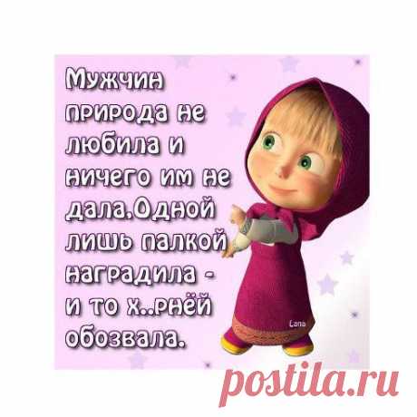 Интересные новости