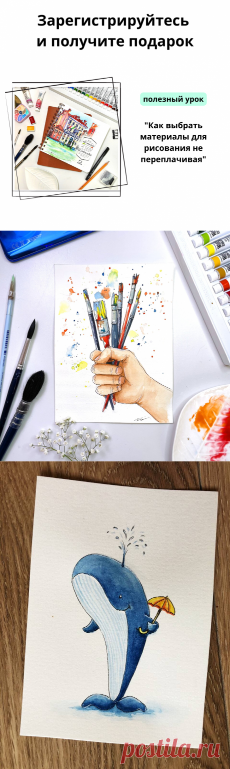 👨‍🎨👩‍🎨  Хотите реализовать себя через творчество?..