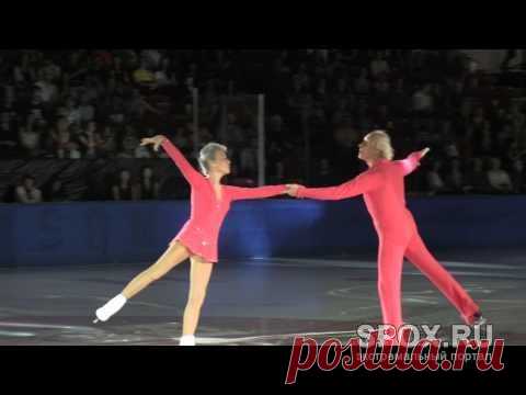 83-летний Олег Протопопов и 79-летняя Людмила Белоусова снова вышли на лёд!