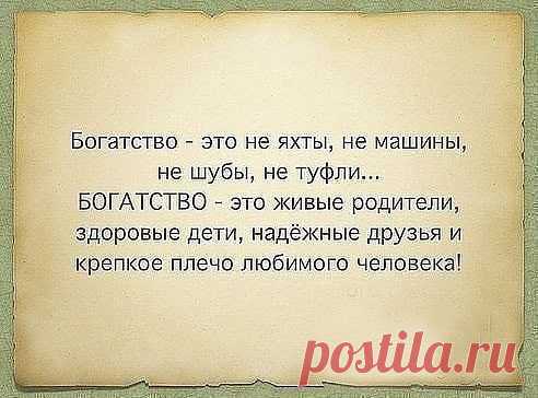 Одноклассники