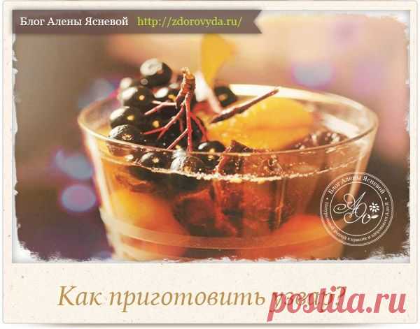 Узвар из сухофруктов - рецепт целебного напитка