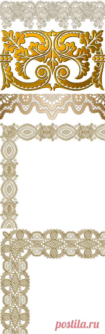 Бордюры золотые и с драгоценными камнями.