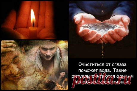 Что такое порча и как от нее избавиться
