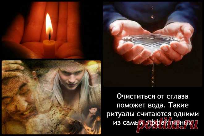 Что такое порча и как от нее избавиться