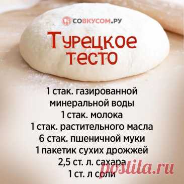 Пин на доске Кулинария,выпечка...