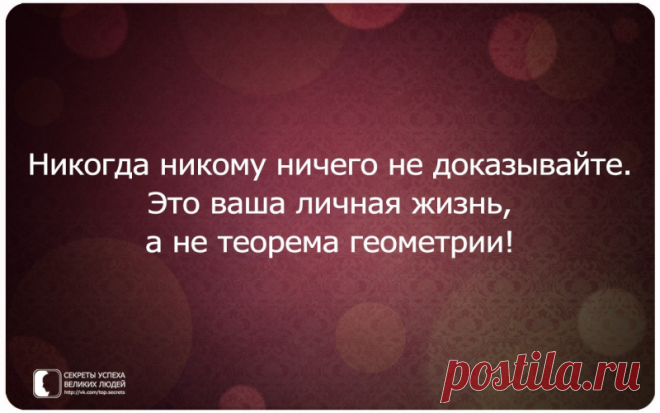 Афоризмы и цитаты 01 часть 8