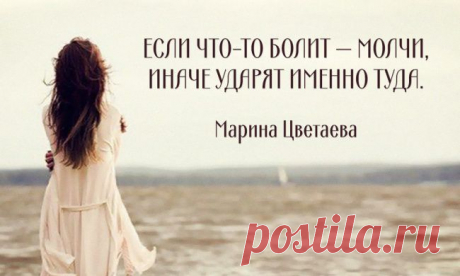 30 пронзительных цитат Марины Цветаевой