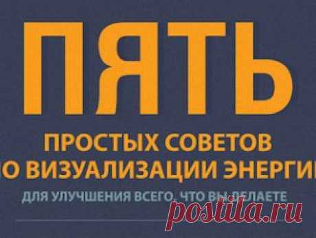 О достижении целей и искусстве маленьких шагов - Mindvalley Russian