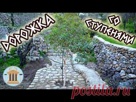 Дорожка со ступенями из бутового камня с керамическими вставками