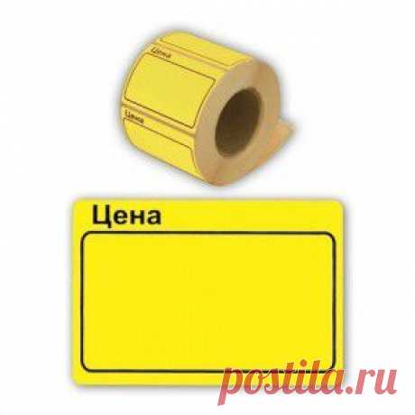 Как оторвать ценник, не оставив и следа на изделии?