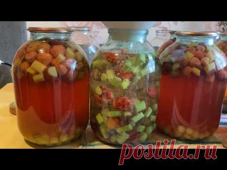 Компот из клубники, ревня и крыжовника на зиму. Три в одном - YouTube