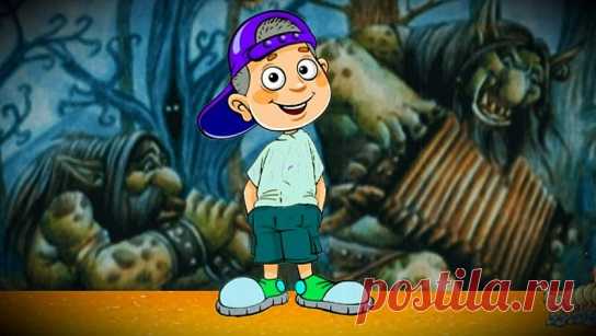 Того же мнения были все жители города и сторожевой пёс Бдительный. Только Жулик со своими друзьями были с этим не согласны, но их мнение никого не интересовало.