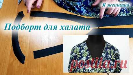 Трофимова Наталья