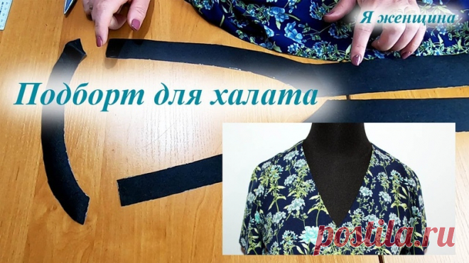 Трофимова Наталья