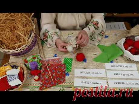 Кукла Масленичка