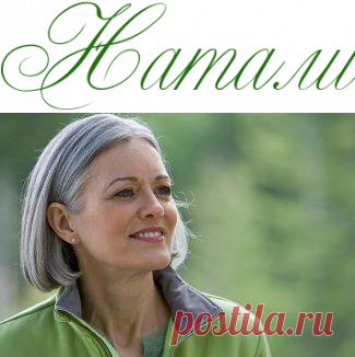 Как выглядеть в 60 на 40. Серебряный оттенок - Красота - Информационно - развлекательный портал.