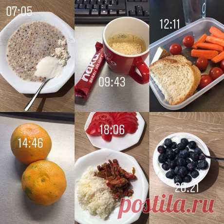 Привет всем 🙋🏽
Я решила расписать свой график питания, никаких секретов 😁
Как вы уже заметили, я кушаю 6 раз в день с интервалами по 2-3 часа. Я калорий не считаю, но тут примерно 1500 ксал. 
7:00 - завтрак : 40 гр овсянки, 5 гр льняные семена на 250 мл молоко (1% жирности). Добавки могут быть любые, у меня обычно бывает сметана, творог, банан или киви. 
9:30 - перекус: кофе без сахара и сливок, батончик @nakdwholefoods 
12:00 - обед: 2 бутерброда с сыром или копченой р...