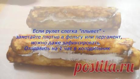 Быстрый-пребыстрый ЧУДО-РУЛЕТ  - ПАЛЬЧИКИ ОБЛИЖИТЕ!