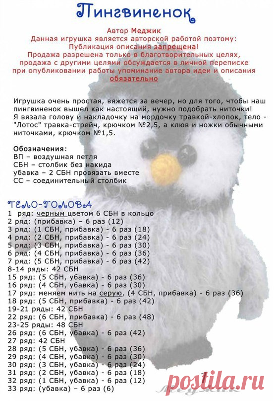 Стена