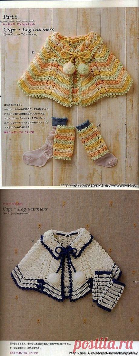 Схемы для накидок (пончо) крючком.