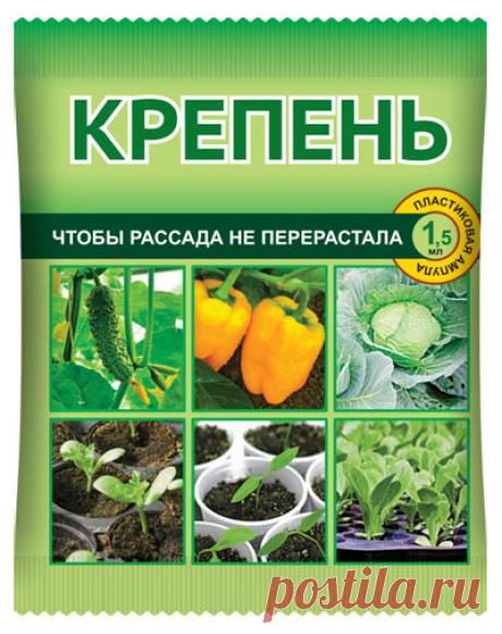 Компания Ваше хозяйство - «Крепень» — чтобы рассада не перерастала