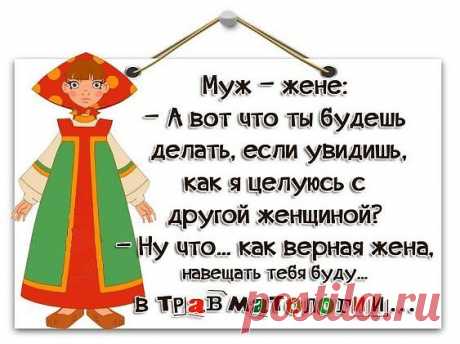 Интересные новости