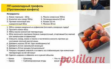 Скриншот-11-10-2025 12:42:08.jpg
