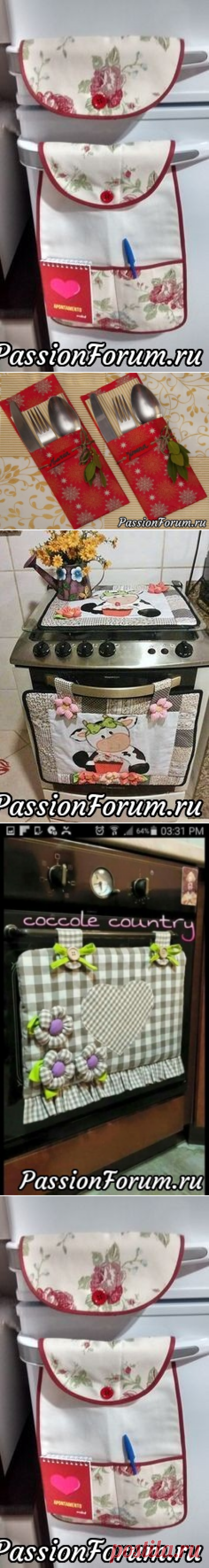 Идеи для уюта и удобства.