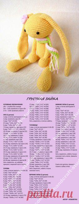 Схема вязания зайца амигуруми с длинными ушами