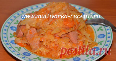 Капуста с сосисками в мультиварке
