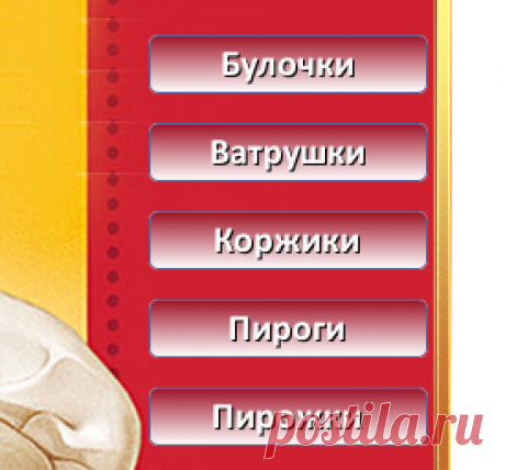 Хлеб всему голова