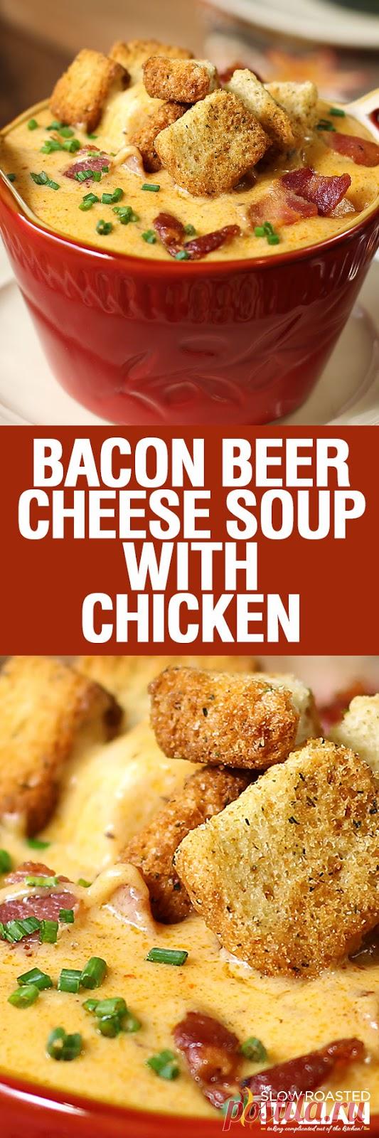 Бекон Сирена супа с пиле (с NEW VIDEO)