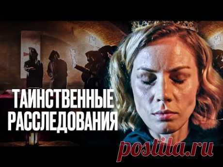 🕵️🤔 ЗАГАДОЧНОЕ ПРЕСТУПЛЕНИЕ. Зона конфликта – ЛУЧШИЙ ДЕТЕКТИВ – НОВОЕ КИНО – ФИЛЬМ 2024