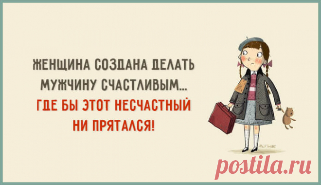Самые худшие пары по знаку зодиака!Запоминайте!