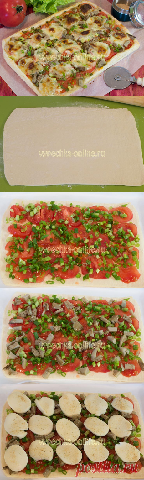 ✔️Пицца из слоёного бездрожжевого теста в духовке рецепт с фото пошагово с моцареллой и помидорами