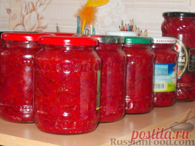 Рецепт: Борщевая заправка (закатка) на RussianFood.com