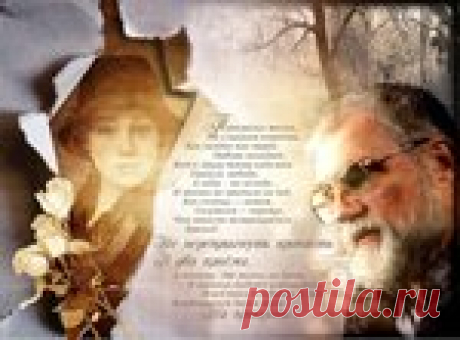 Позднее счастье