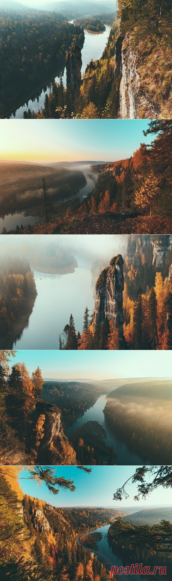 Пермский край, Россия - Путешествуем вместе
