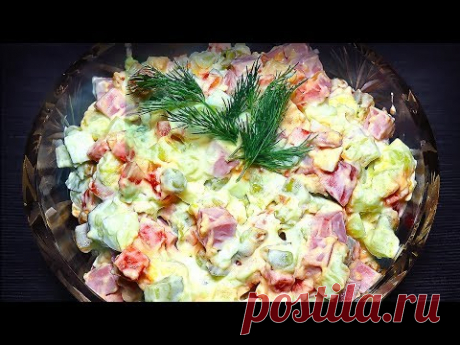 Салат оливье классический советский рецепт