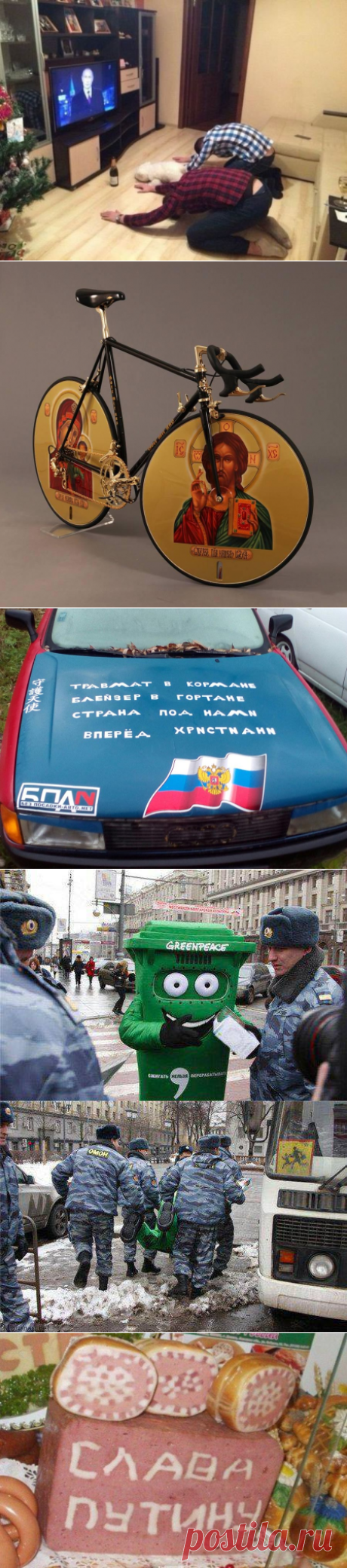 Роисся вперде-4