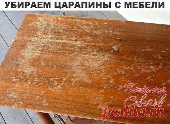 КАК БЫСТРО И ПРОСТО ИЗБАВИТЬСЯ ОТ ЦАРАПИН НА ДЕРЕВЯННОЙ МЕБЕЛИ?
Для того, чтобы избавиться от потёртостей и царапин на вашей любимой мебели, не обязательно нужно её перекрашивать или покрывать лаком: это не всегда помогает. Зато сочетание уксуса и оливкового масла (в пропорциях 1 к 1) вполне может сотворить чудо!
Порядок работы: обмакиваем тряпку в смесь и начинаем активно втирать её в поверхность мебели. Тереть нужно тщательно и самозабвенно, зато в итоге получится практи...