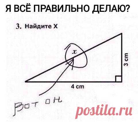 Приколы и разное о жизни = ) - Группы Мой Мир