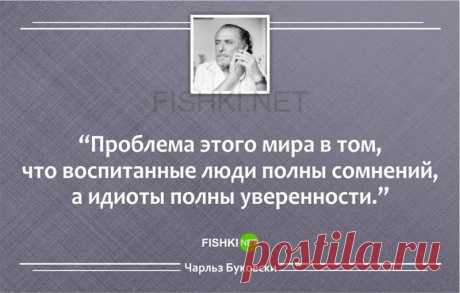 Fishki.net - Сайт хорошего настроения